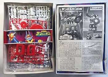サンバルカン① Taiyo Sentai Sun Vulcan】POPY Jaguar Vulcan with DX Sun